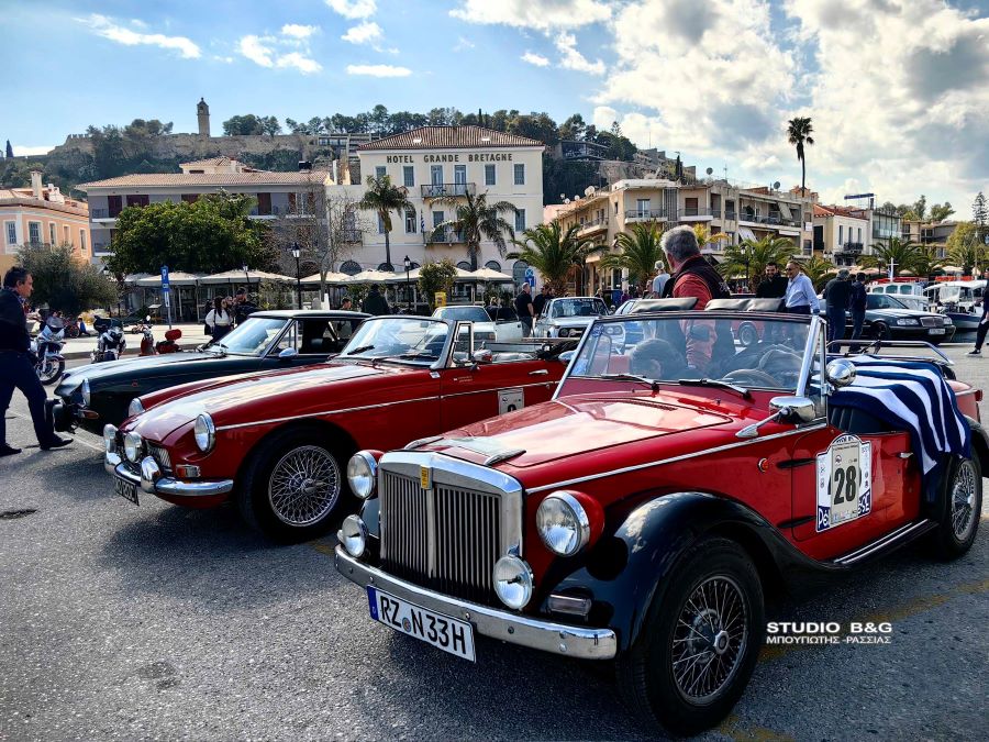 Διήμερο Ράλλυ Κλασικών Αυτοκινήτων στην Αργολίδα