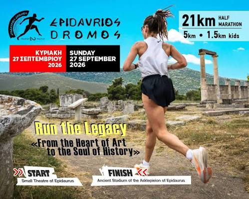Epidaurus Road 2026